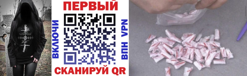 АМФЕТАМИН VHQ Десногорск
