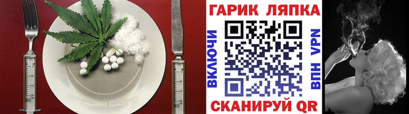 Печенье с ТГК марихуана  купить  цена  Десногорск 
