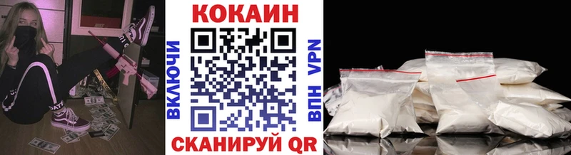 Кокаин FishScale  магазин    Десногорск 