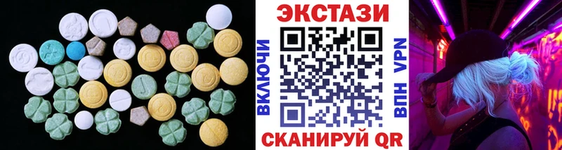 ЭКСТАЗИ бентли дарнет шоп Десногорск