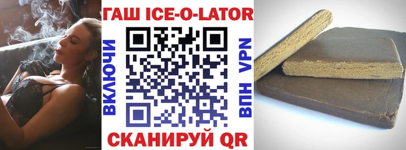 Гашиш убойный Десногорск