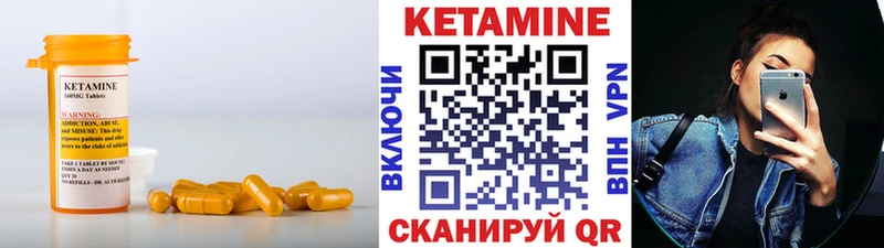 Кетамин VHQ  дарк нет как зайти  Десногорск 
