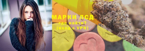 герыч Горно-Алтайск