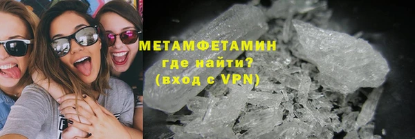 амфетамин Вязьма