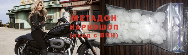 герыч Горно-Алтайск