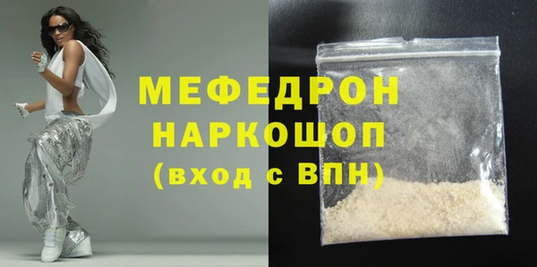герыч Горнозаводск