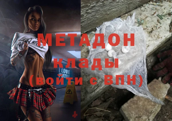 герыч Горнозаводск