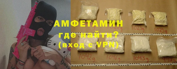 кристаллы Горняк