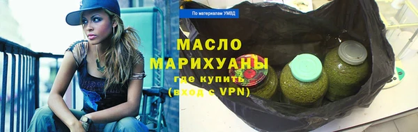 прущие грибы Вяземский