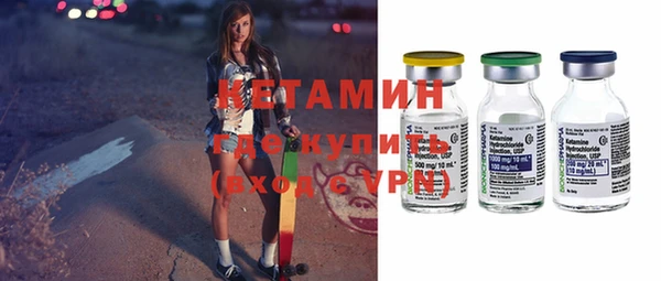 мефедрон VHQ Вязники