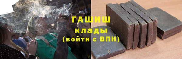 мефедрон VHQ Вязники