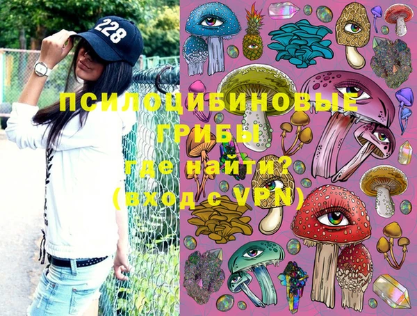 мефедрон VHQ Вязники