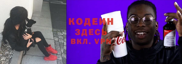 герыч Горно-Алтайск