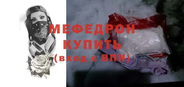 мефедрон VHQ Вязники