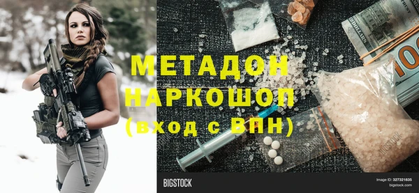 кристаллы Горняк