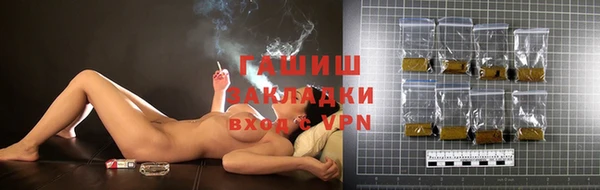 герыч Горнозаводск
