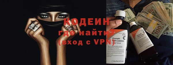 мефедрон VHQ Вязники