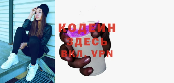 амфетамин Вязьма