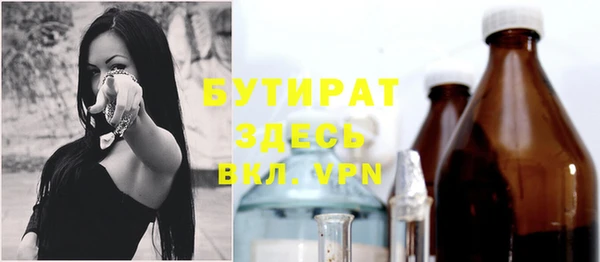 герыч Горно-Алтайск