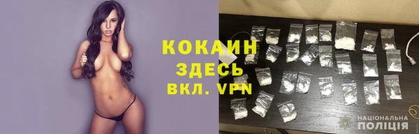 амфетамин Вязьма