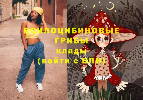 мефедрон VHQ Вязники