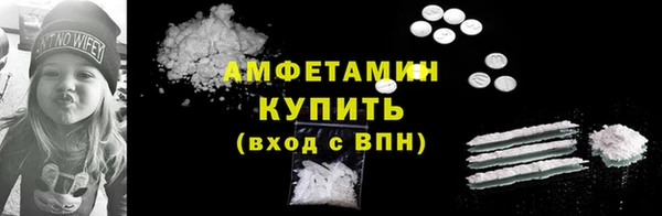 герыч Горнозаводск
