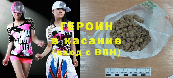 мяу мяу кристалл Струнино
