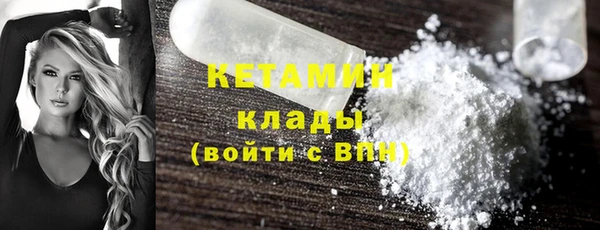 кристаллы Горняк