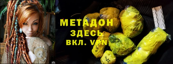 кристаллы Горняк