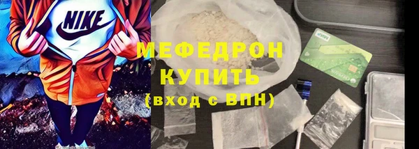 амфетамин Вязьма