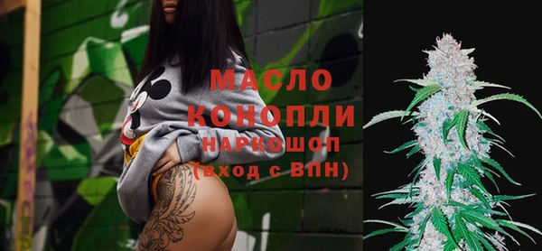 амфетамин Вязьма
