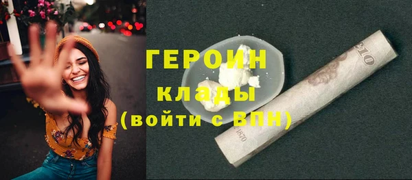 амфетамин Вязьма
