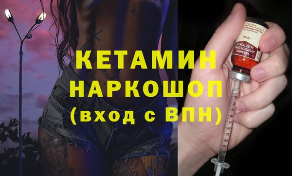 амфетамин Вязьма