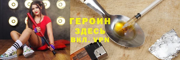 прущие грибы Вяземский