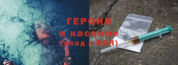 герыч Горнозаводск