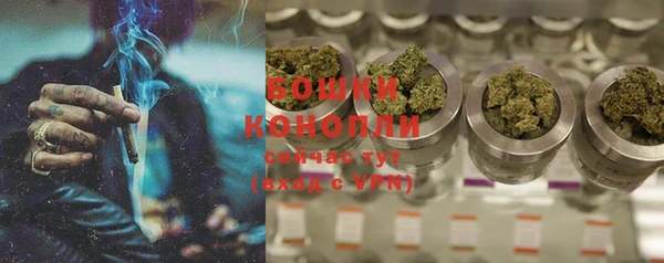 кристаллы Горняк