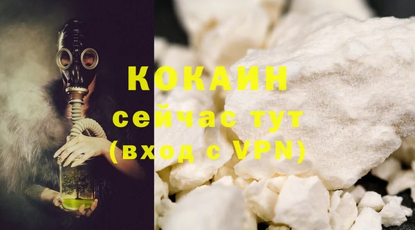 мефедрон VHQ Вязники