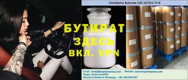 соль курить ск Тында