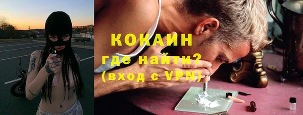амфетамин Вязьма