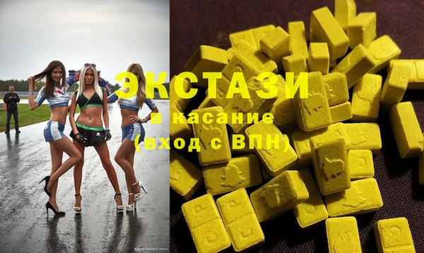 мефедрон Строитель