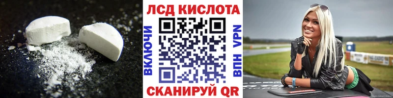 Лсд 25 экстази кислота  гидра ССЫЛКА  Десногорск 
