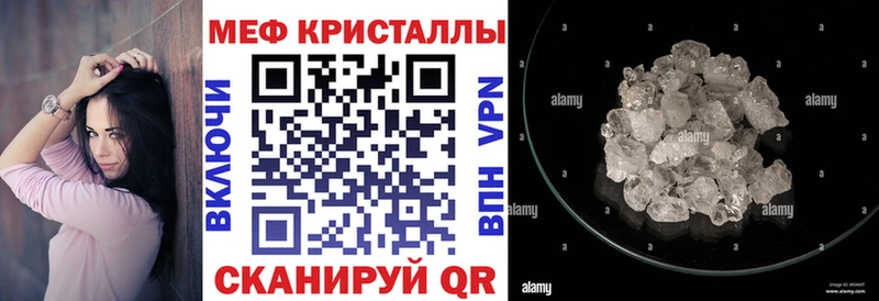 МЕФ mephedrone  Десногорск 