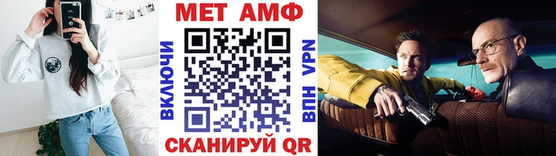 Первитин Декстрометамфетамин 99.9%  наркотики  OMG как войти  Десногорск 
