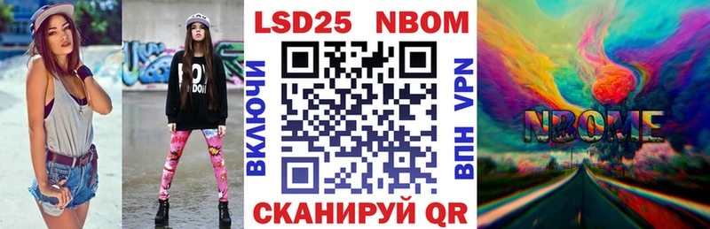 Наркотические марки 1,8мг  мориарти Telegram  Десногорск  гидра маркетплейс 
