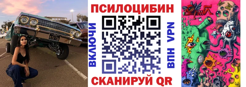 Галлюциногенные грибы мицелий  Десногорск 
